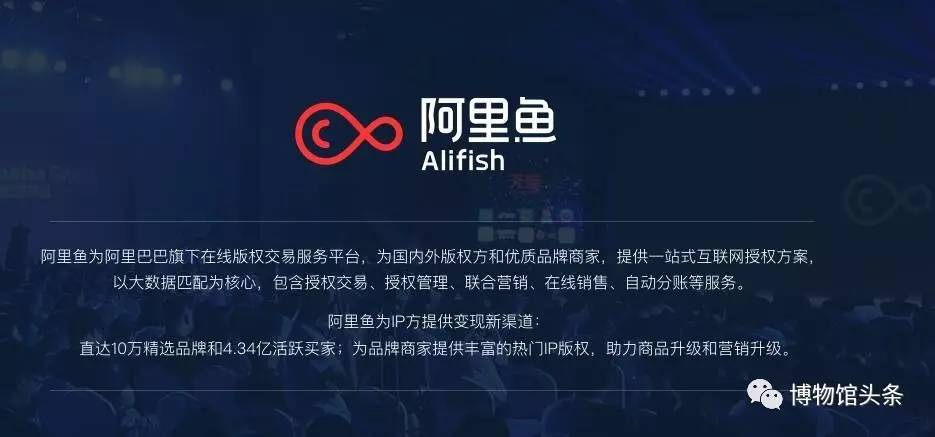 大英博物馆对天猫的影响,大英博物馆进驻天猫