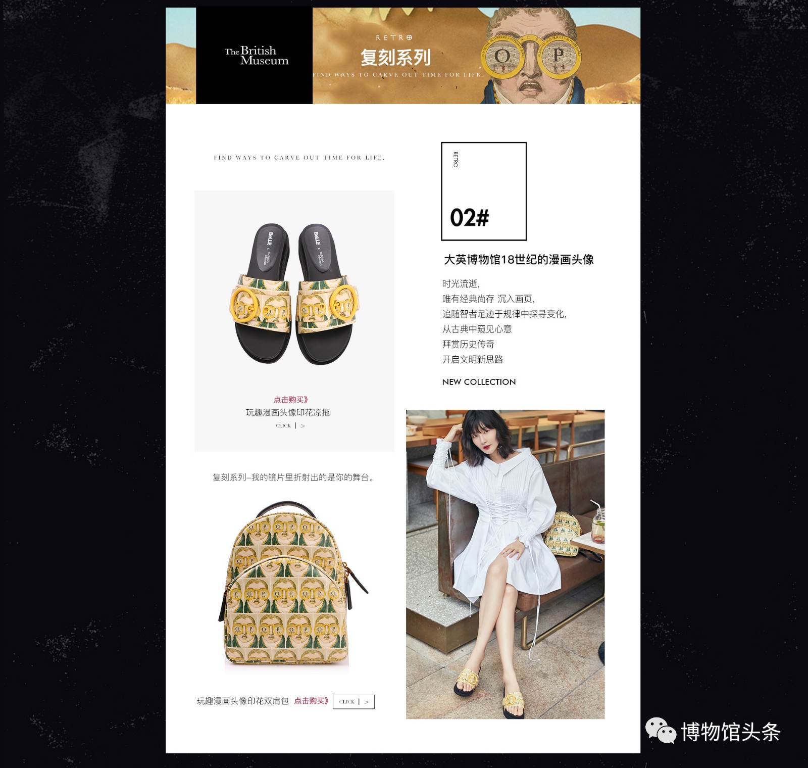 大英博物馆对天猫的影响,大英博物馆进驻天猫