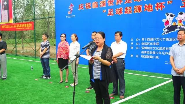 光合文化篮球赛,北京光合文旅集团