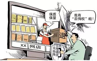 网购质量维权最直接有效的方法,网购被坑了损失谁来承担