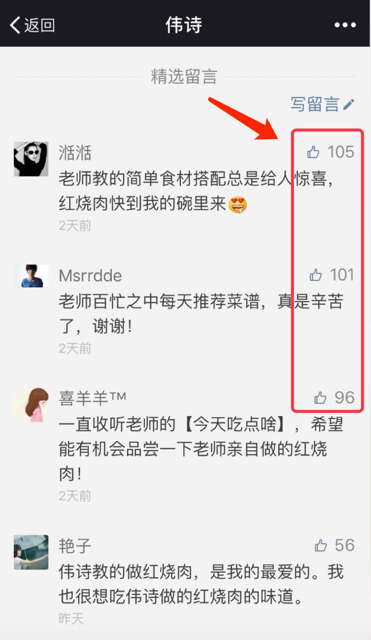 东北烀地瓜梗咸菜教程,东北猴腿烀咸菜的方法