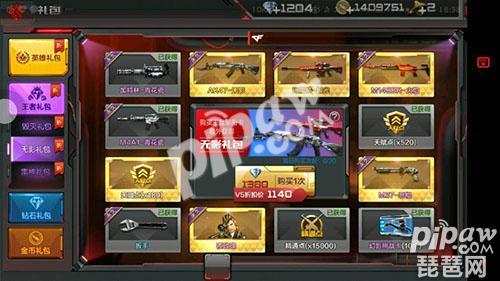 CF手游无影怎么获得合适,cf手游是无影好还是耀金伯爵好