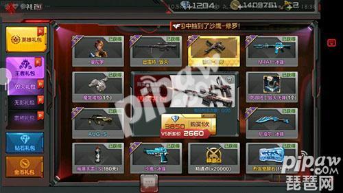 CF手游无影怎么获得合适,cf手游是无影好还是耀金伯爵好