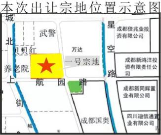 成都双流东升土拍最新,双流最新土拍信息
