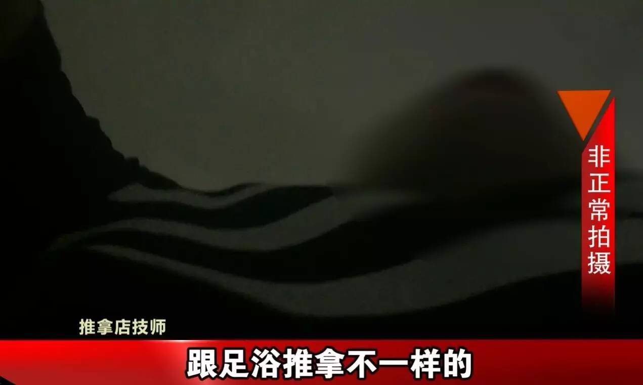 男子拔火罐被烧伤,男子拔罐被烧伤