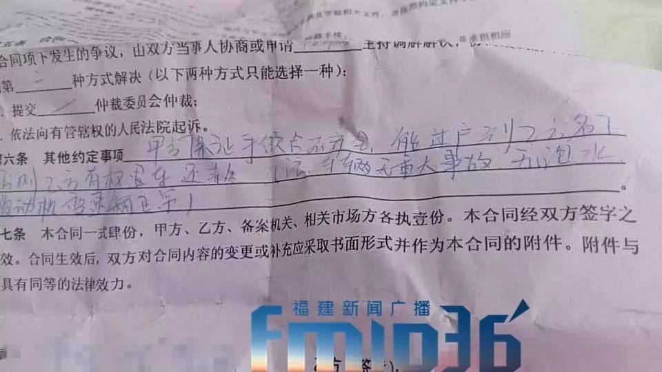 买二手车不到三个月就出现问题,买二手车快一年全是毛病怎么办