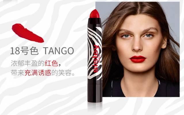 薛甄珠同款红唇,薛甄珠口红排行