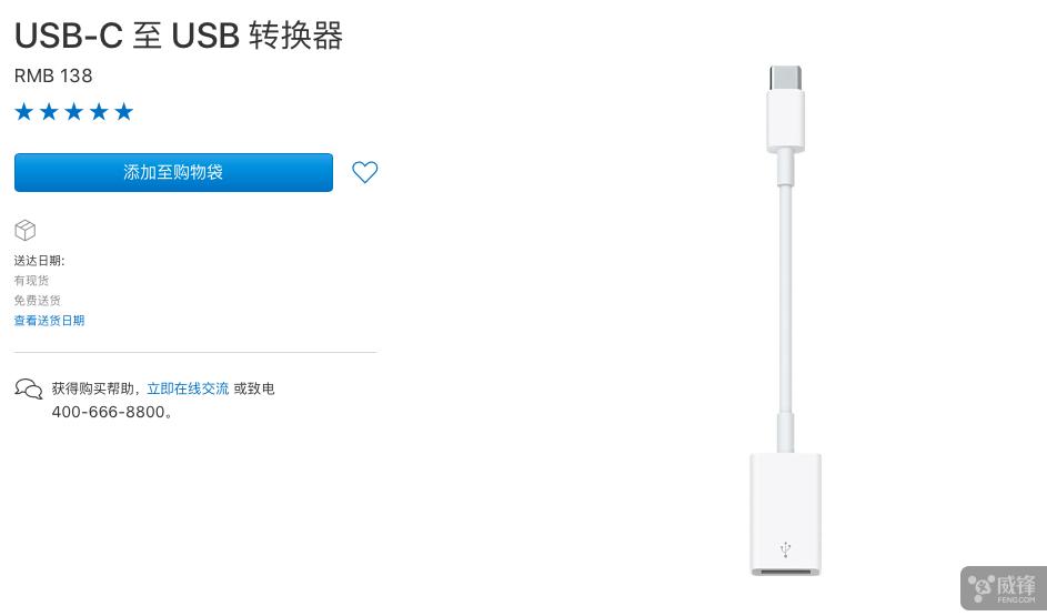 超详细mac新手教程,详细mac新手教程