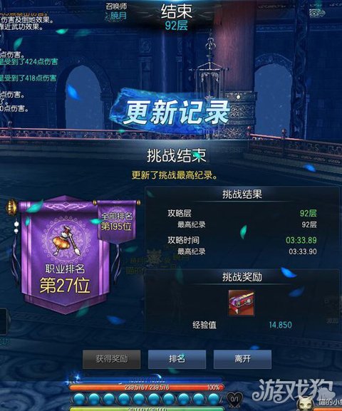 剑灵端游召唤师能单刷副本吗,剑灵召唤师单刷炎黄