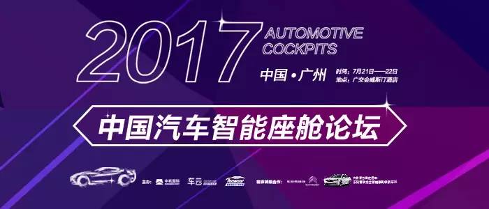 14.5亿被佛吉亚收购多数股份，好帮手为何卖掉前装业务？