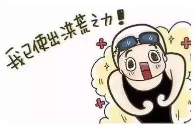 厉害了泉州全国前十,厉害了福建省