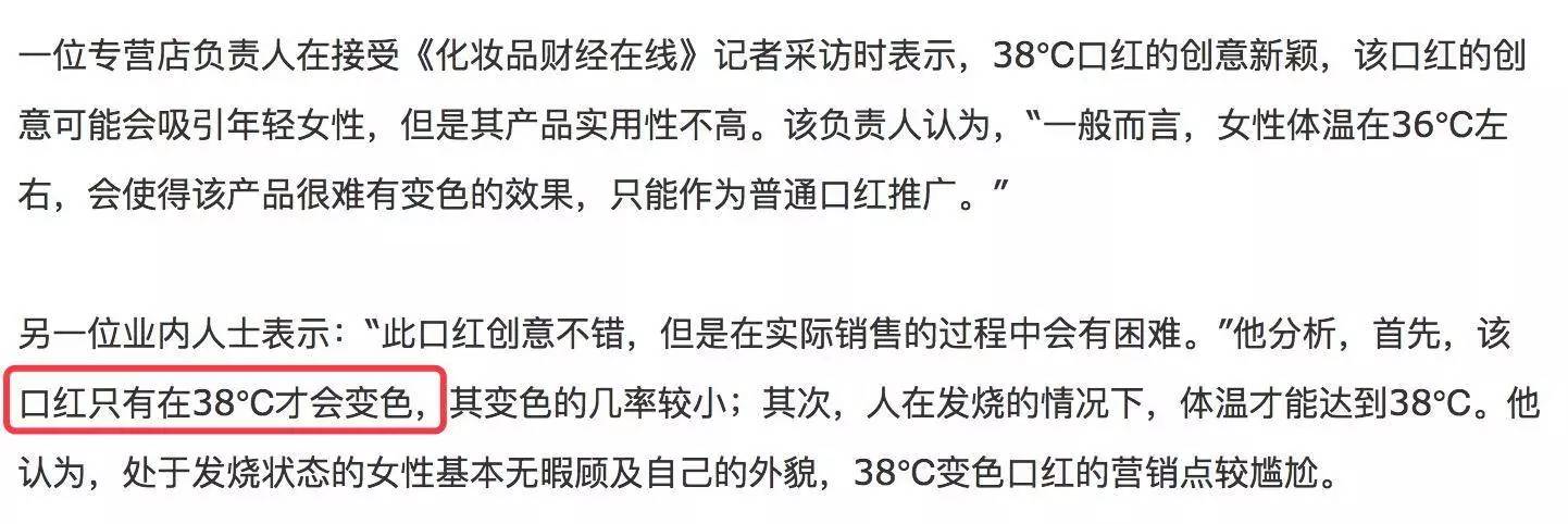 岛国推出第一款由温度操纵唇色的唇膏！真有那么神奇吗？