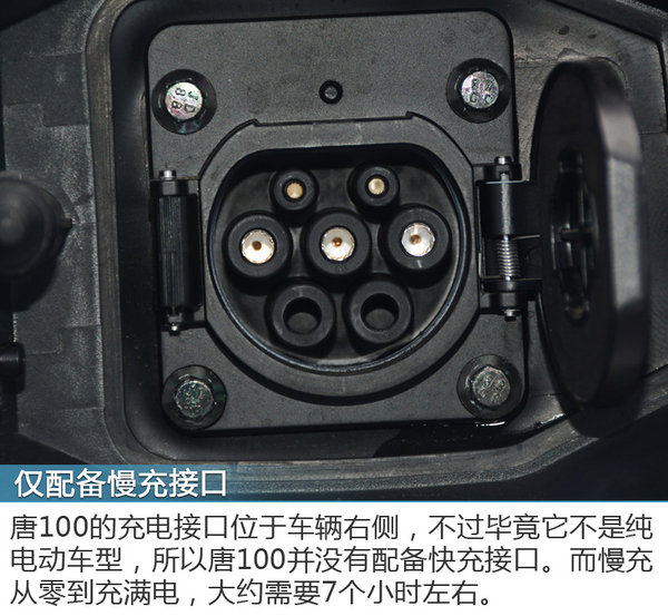 比亚迪唐plusdm-i试驾评测,2022新款比亚迪唐纯电动汽车试驾