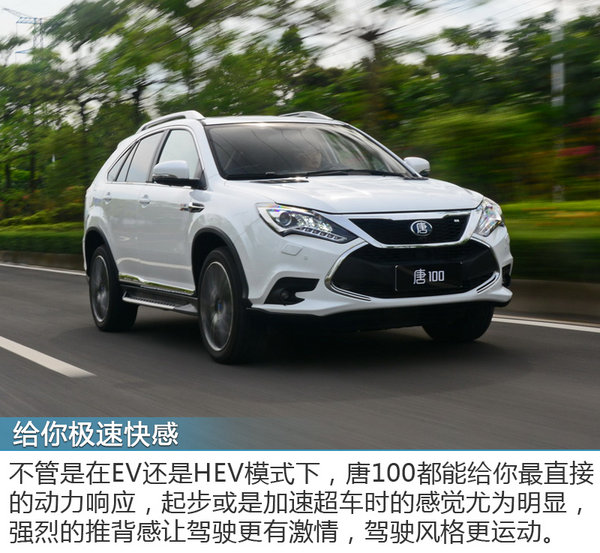 比亚迪唐plusdm-i试驾评测,2022新款比亚迪唐纯电动汽车试驾