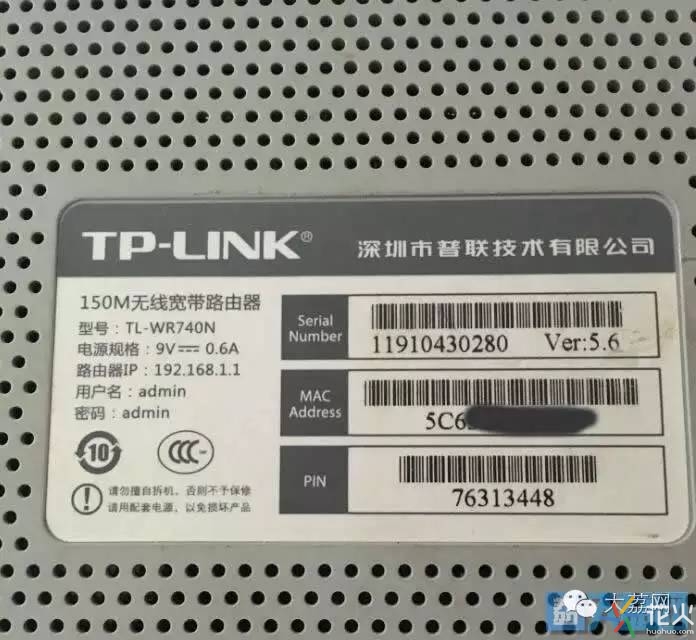 无线wifi路由器设置教程,新wifi路由器怎么设置才能用