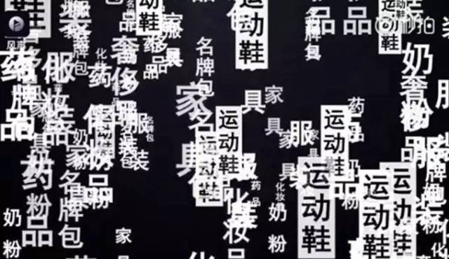 「重磅」触目惊心！国内大型海淘平台被爆集体造假，400元假货卖7000元……