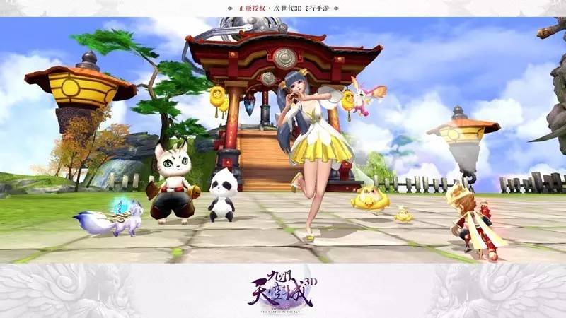 天空之城：祖龙RPG《九州天空城3D》的尝试与野望