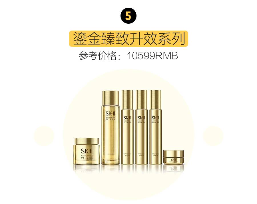 有没有比sk2神仙水还好的爽肤水,除了sk2还有什么好用的护肤品