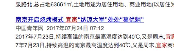 涓浗浜哄湪澶栧浗閰掑簵浜嬩欢,瀹滃涓轰粈涔堥偅涔堝浜哄湪閲岄潰鐫¤