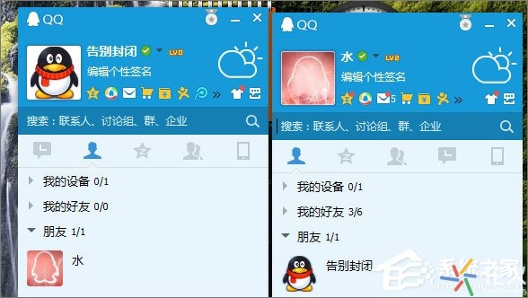 qq黑名单算删好友吗,qq黑名单区别