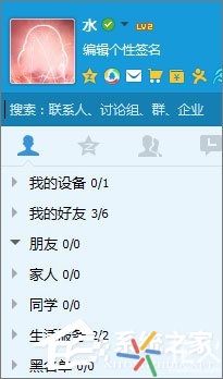 qq黑名单算删好友吗,qq黑名单区别