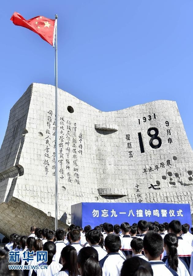 八年抗战什么时候变14年抗战,八年抗战和14年抗战