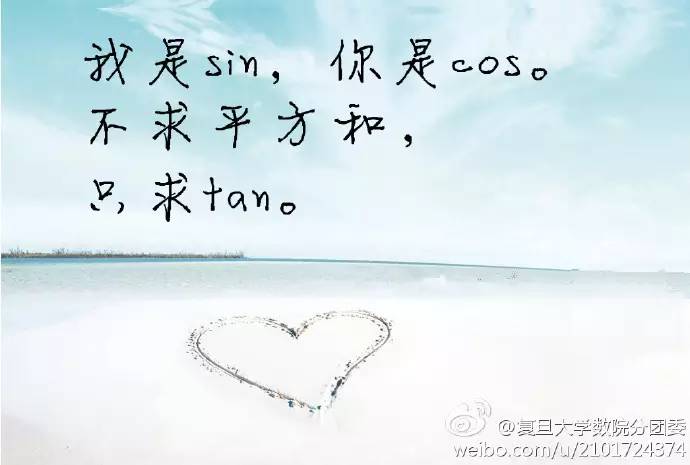 对校园表达情感的三行情诗,写给校园三行情诗