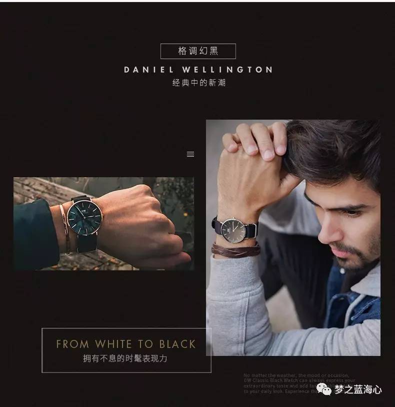 DW手表推荐：新品男表DW00100148classicblack系列
