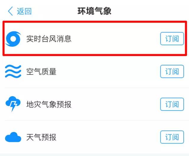 台风最新消息台风实时路径动态图,台风最新消息台风实时路线图