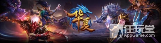 再造荣耀,腾讯出新游戏王者荣耀