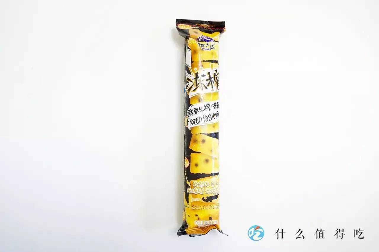 吃遍711便利店,好吃的便利店冰淇淋