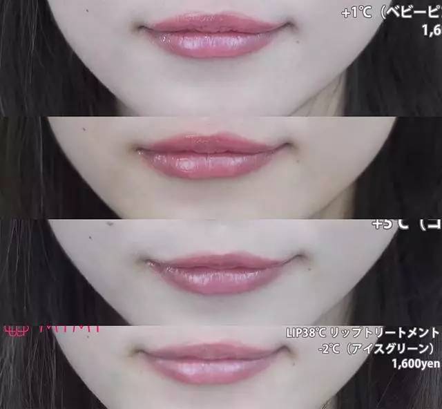 岛国推出第一款由温度操纵唇色的唇膏！真有那么神奇吗？