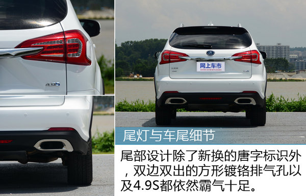 比亚迪唐plusdm-i试驾评测,2022新款比亚迪唐纯电动汽车试驾