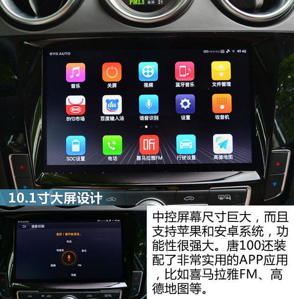 比亚迪唐plusdm-i试驾评测,2022新款比亚迪唐纯电动汽车试驾