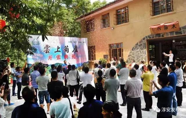 淳安海拔最高民宿,浙江海拔1000米以上的民宿