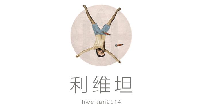 地狱解剖学:图解但丁地狱之旅