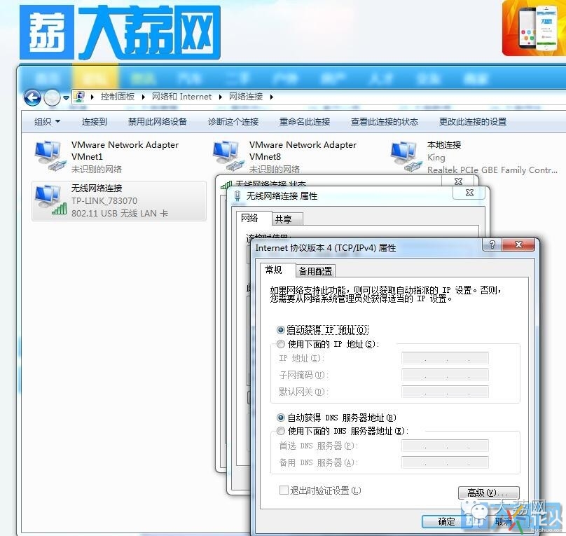 无线wifi路由器设置教程,新wifi路由器怎么设置才能用