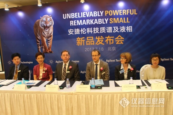 安捷伦液相质谱联用仪操作,安捷伦质谱仪