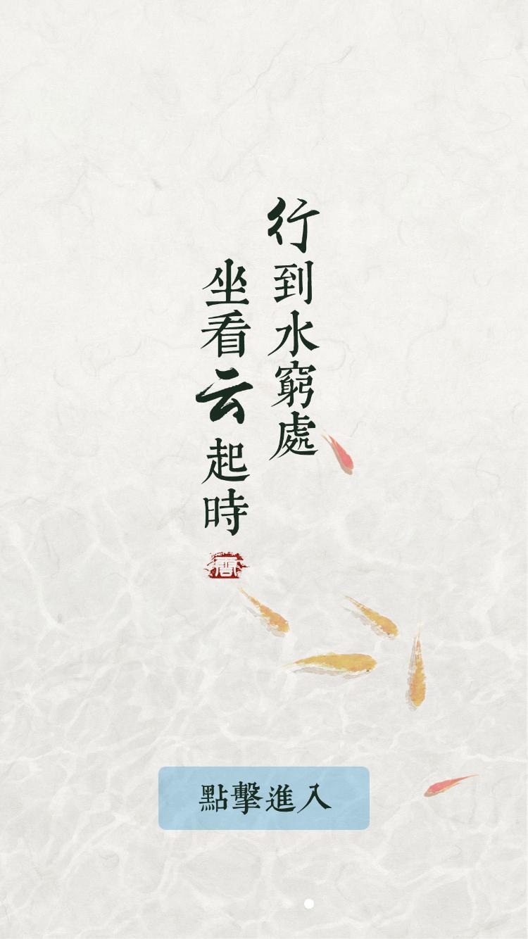 有逼格的天气app,天气软件特别好用