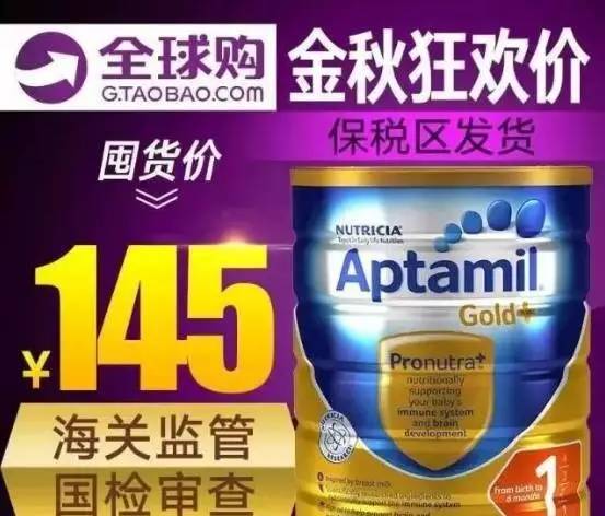 「重磅」触目惊心！国内大型海淘平台被爆集体造假，400元假货卖7000元……