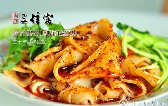 不服丨在淘宝搜宁夏，出来的竟是……其实我们的好东西何止这些？