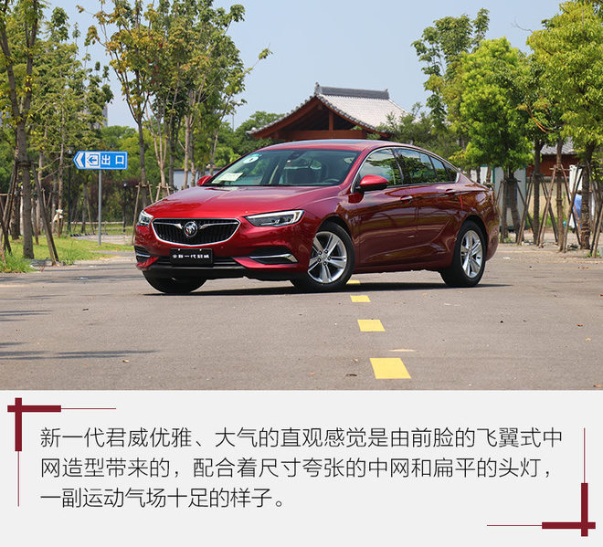 新君威2.0t各项测试,君威28t和20t精英版哪个好