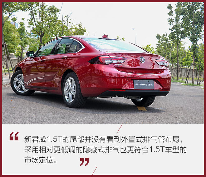 新君威2.0t各项测试,君威28t和20t精英版哪个好