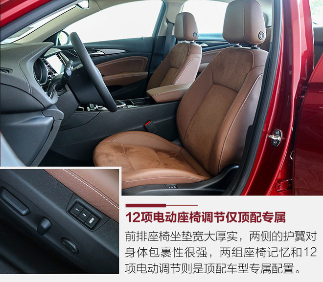 新君威2.0t各项测试,君威28t和20t精英版哪个好