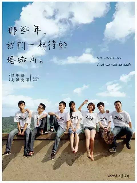 六年级毕业照创意拍摄全攻略,无人机拍毕业照创意