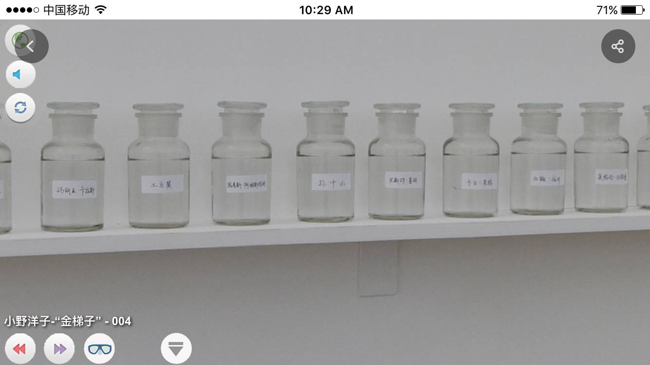 vr看展览,vr看展美院