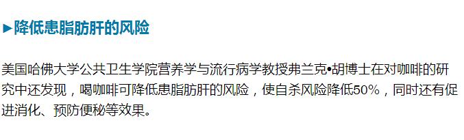 医生终于为咖啡平反了！6个好处让你不得不喝