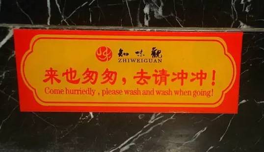 出国以为外国人听不懂中文,出国后说中式英语让老外误会