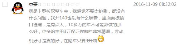 哪一代福克斯操控最好,三缸福克斯的缺点和毛病