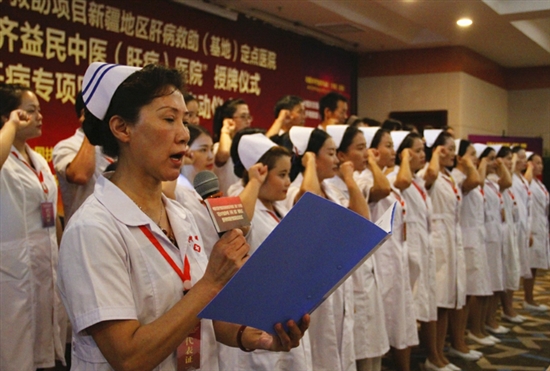 医疗专项救助基金,扶贫医疗救助基金